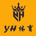 YH体育APP