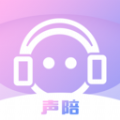 声陪交友app