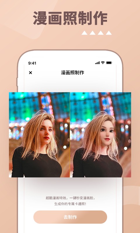 照片时光机app手机版图3