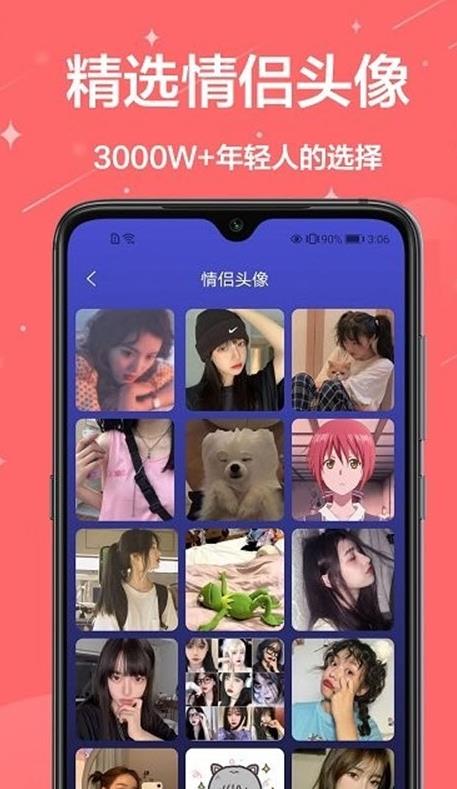 主题君app图2