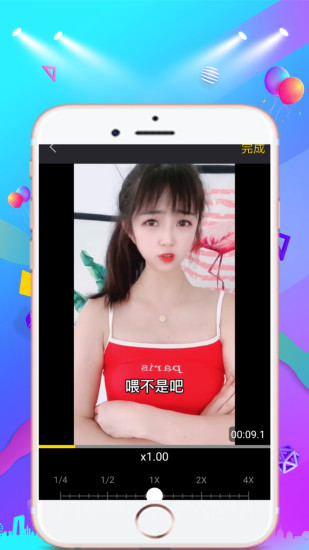 去水印免费版APP安卓版图2