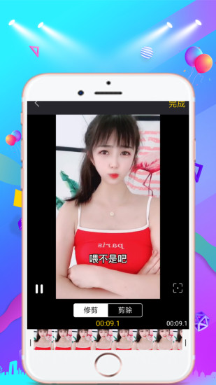 去水印免费版APP安卓版图3