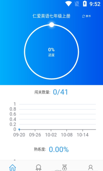 鲤鱼背单词APP最新版下载图1: