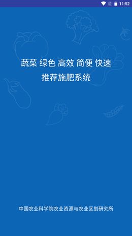 算肥宝app免费版图3: