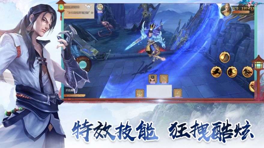 无界圣墟官方版图3