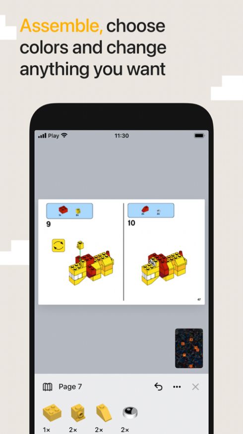 brickit app下载安装图8