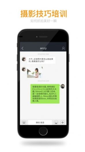 秀人网app手机版图2