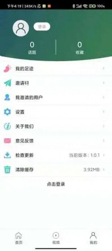 云上绿洽会app官方手机版图2: