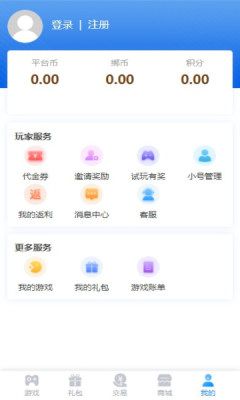 咕噜噜游戏盒子app安装图2: