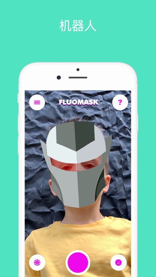 FluoMask儿童AR面具app官方版图3: