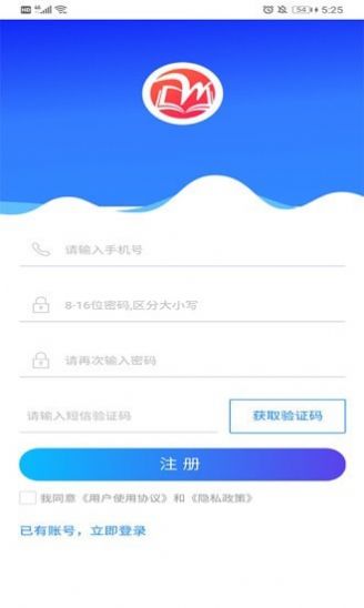 微知堂app安卓版图2