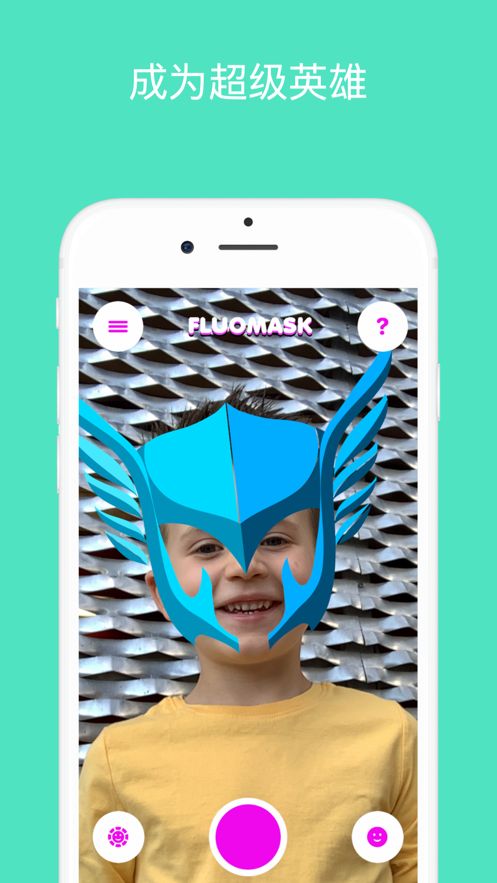 FluoMask儿童AR面具app官方版图1: