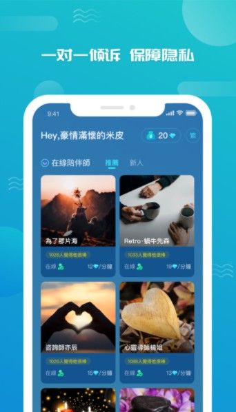 占占app手机版图1: