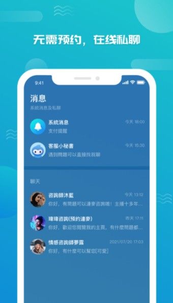 占占app手机版图2: