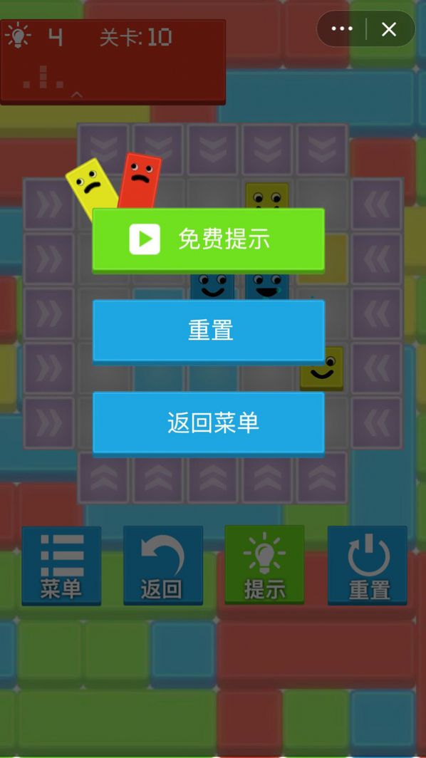 暴牙方块红包版图2