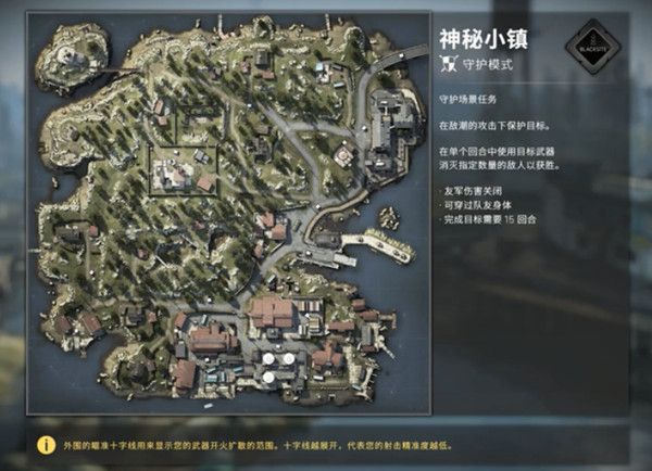 csgo神秘小镇人质在哪？营救一名人质任务完成方法[多图]图片1