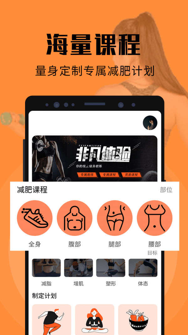 辣妈计划APP正式版图1: