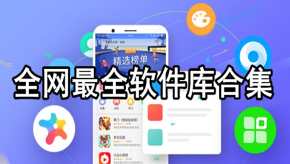 小二车库app备用版防止失联_小二车库软件合集大全2021_小二车库终极版app资源