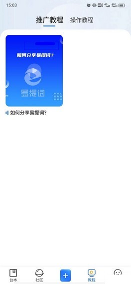 趣游盒子app图3