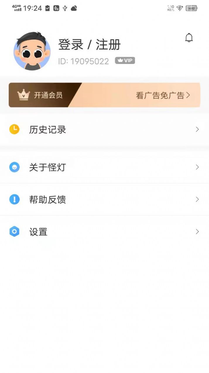 玄黄阅读小说app官方版图1: