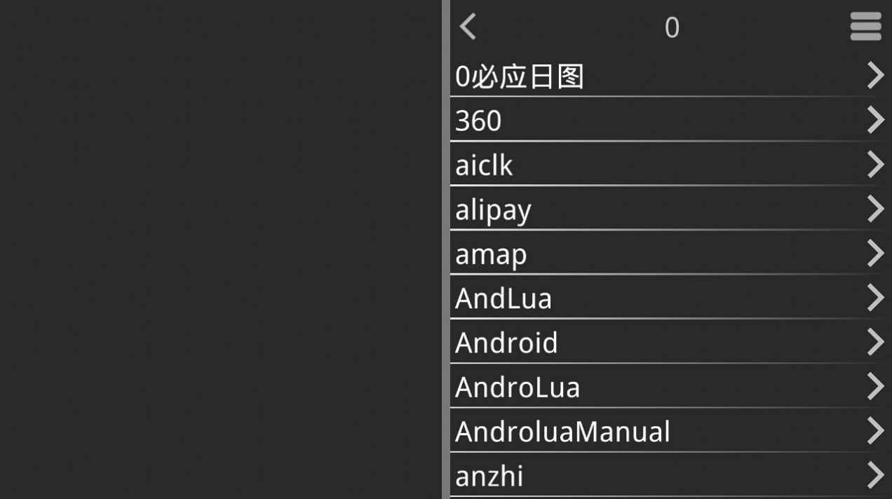 吉里吉里2模拟器1.6.4最新版下载图4: