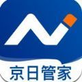 京日管家app最新版