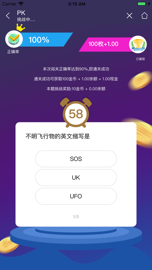 MD迈动app官方免费版图2: