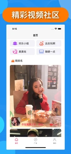 陌咔app官方最新版图1: