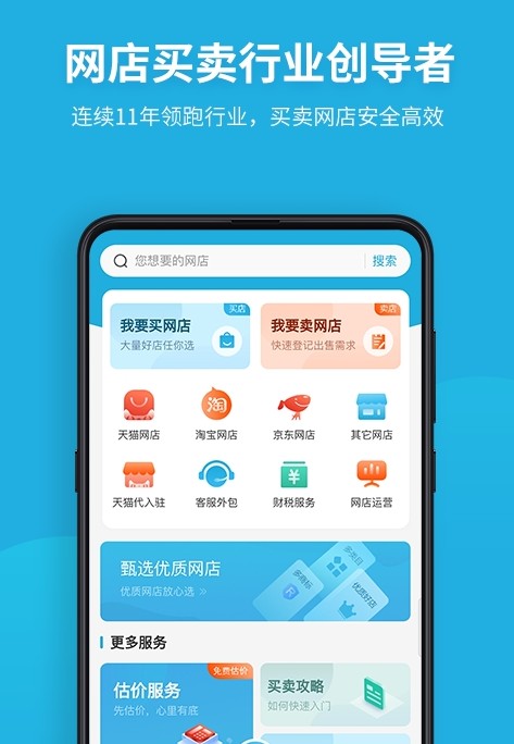 舞泡app官方最新版图3: