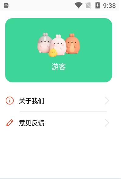 桌面时钟小组件app官方手机版图3: