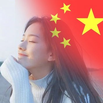 抖音五星红旗头像怎么设置？五星红旗头像设置教程[多图]图片2