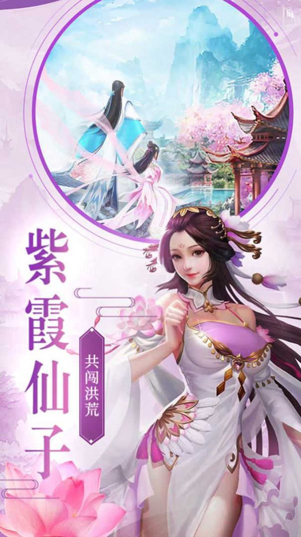 斗破神天手游官方最新版图4: