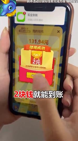 养鱼天天赚正版1.1.2红包版游戏下载图2: