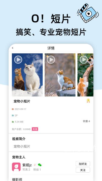 卡坦APP最新版下载图1: