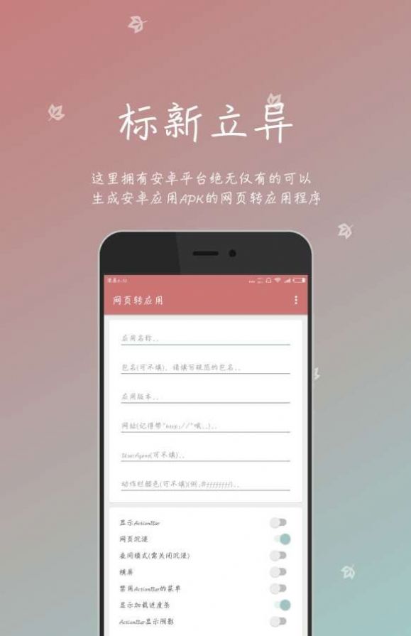 一个木函app官网下载图2: