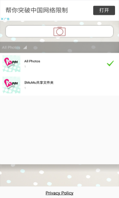 Baby Photo Story app手机最新版图3: