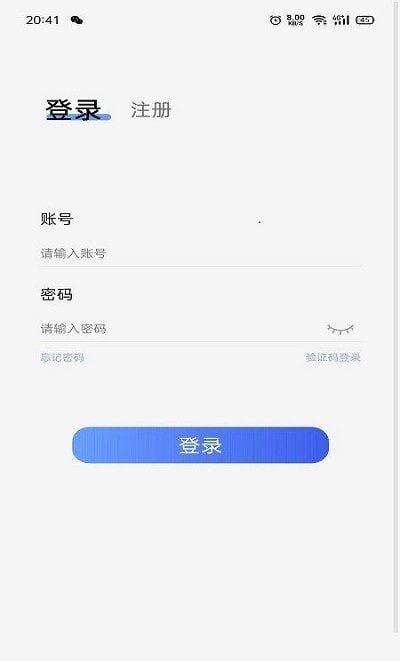 开彩云端app官方手机版图2: