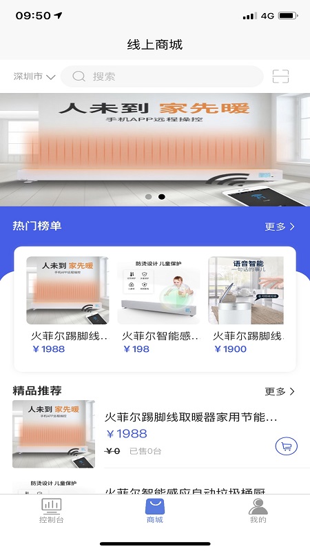 开彩云端app官方手机版图3: