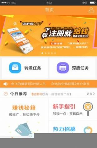 拔浪鼓交友app官方手机版图4: