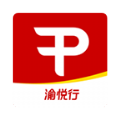 渝悦行APP