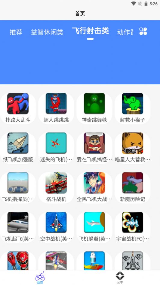 2k2k乐园app免费版图2: