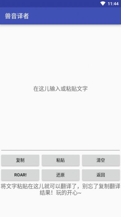 语言翻译器app图2