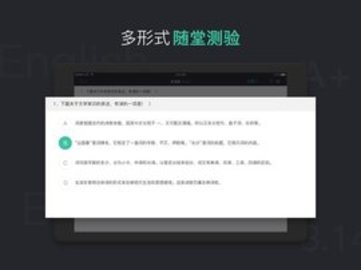 青小鹿课堂APP官方版图2: