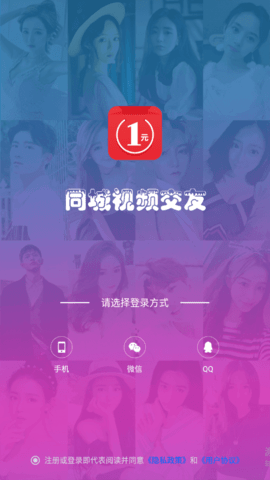 忆缘APP手机版图1: