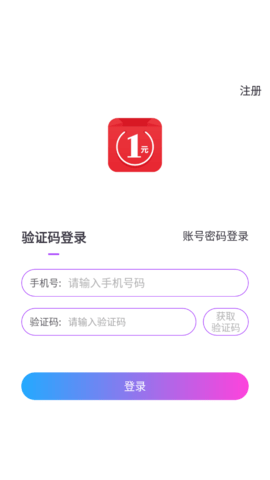 忆缘APP手机版图2: