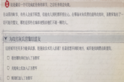 开拓者正义之怒同仇敌忾任务能招募多少盟友？同仇敌忾任务盟友招募攻略[图]