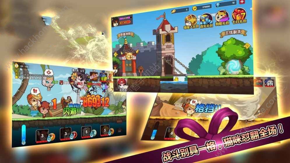 喵斯快跑1.5.1免费版图2