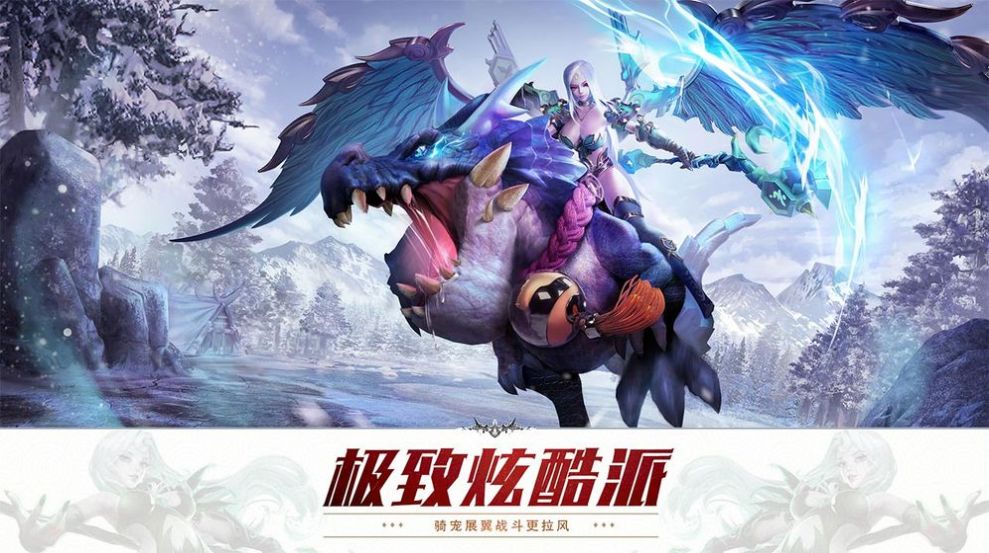 魔兽悟空归来2 1.0.18rpg最新版图3: