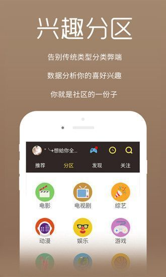 逸凡影视APP免费版图1: