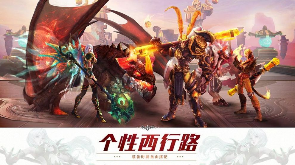 魔兽悟空归来2 1.0.18rpg最新版图4: